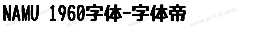 NAMU 1960字体字体转换
